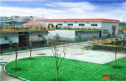 鋼鐵行業(yè)廢水處理及回用EPC+運營項目