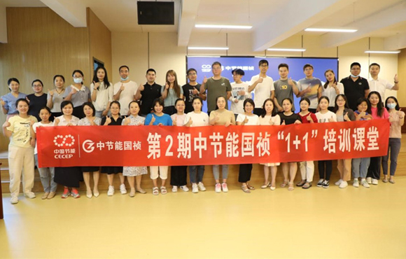 培訓(xùn)促實(shí)效、賦能謀發(fā)展，跑出高質(zhì)量人才發(fā)展“加速度”